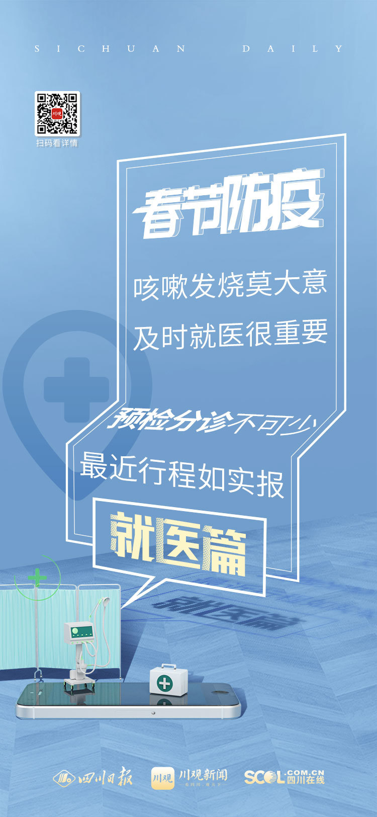 新澳最精准免费资料大全,实地执行考察设计_4K版37.652