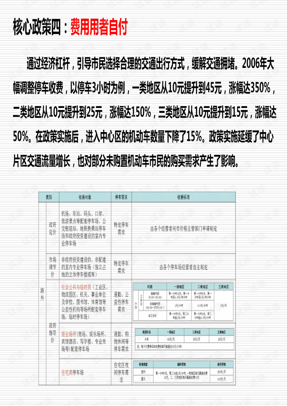 澳门六和免费资料查询,国产化作答解释落实_游戏版256.184