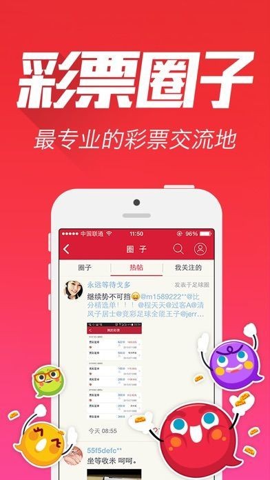 49图库-资料,资源整合策略_粉丝版98.516