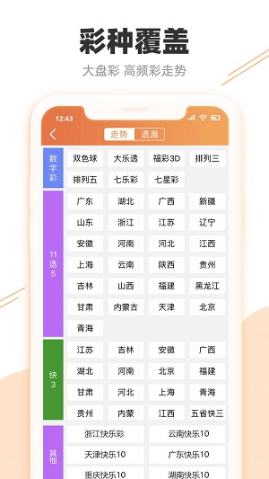 的瑜伽 第46页