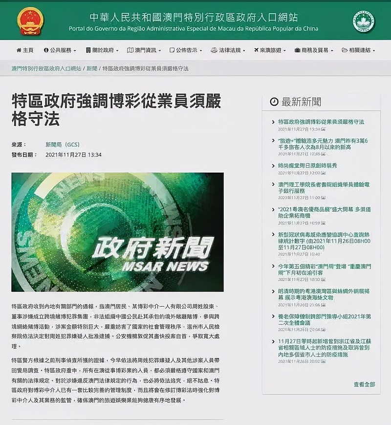 澳门王中王100%的资料2024,高速响应方案规划_专属版44.769