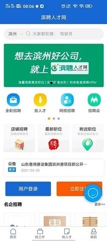 高安人才网最新招聘信息，职场首选发展平台