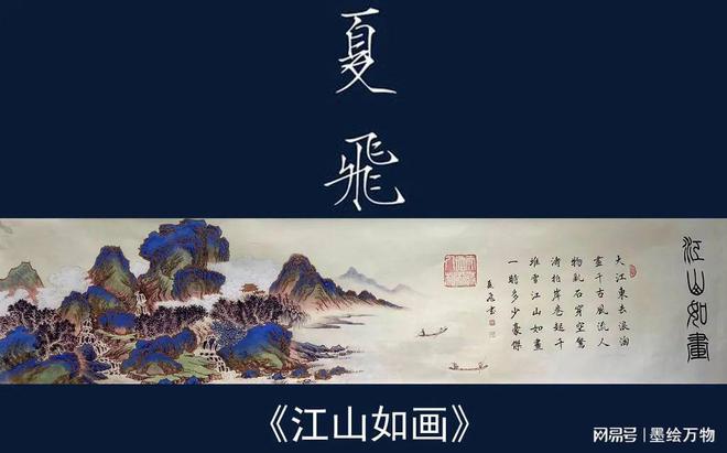 十字绣江山如画最新版，传统工艺与现代审美的卓越融合