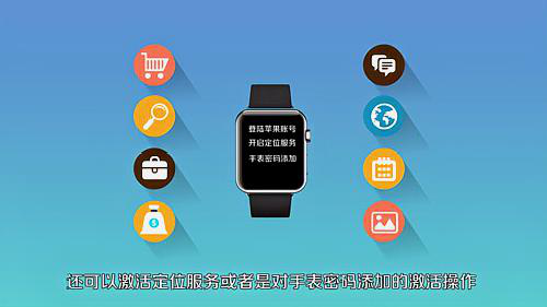 IWatch配对，保持软件最新版本的重要性