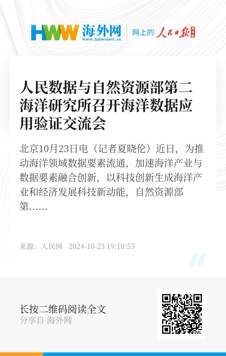 香港今晚必开一肖,实地验证数据应用_策略版79.47