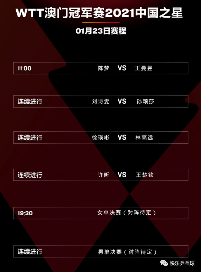 新澳门开奖记录查询今天,深度策略数据应用_VR95.604