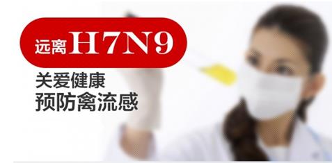 广西H7N9疫情最新动态，全面应对，积极防控