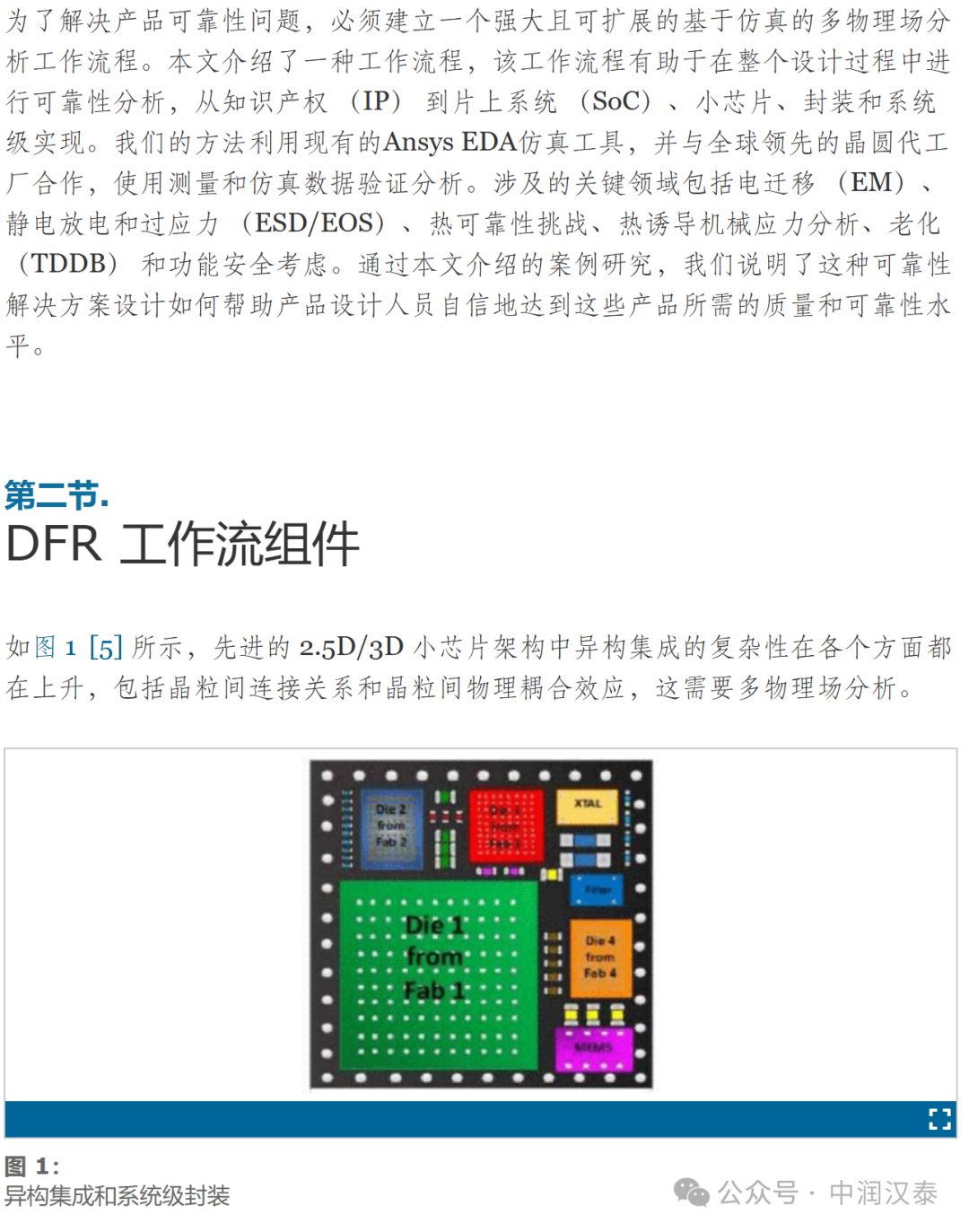 澳门最精准正最精准龙门,快速问题设计方案_Tablet66.274