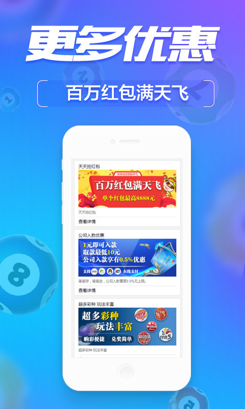 管家婆一肖一码00中奖网站,可靠评估解析_android92.195