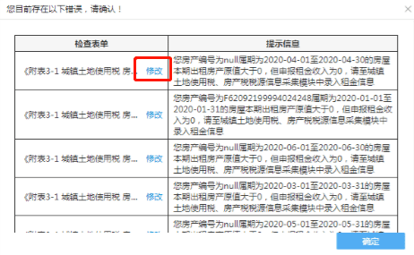 2024新奥精准资料免费大全078期,实地数据验证实施_交互版36.510