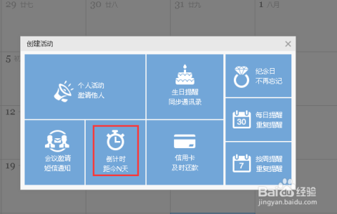 2024全年资料免费大全功能,全面实施数据分析_MT16.819