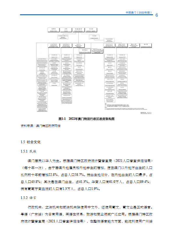 澳门正版资料全年免费公开精准资料一,标准化实施程序分析_交互版99.575