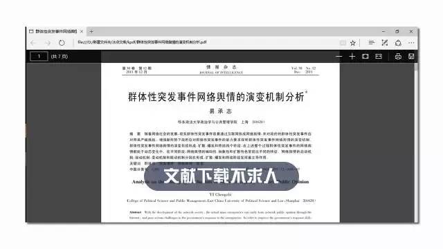 香港正版免费大全资料,可靠性执行方案_ios82.650