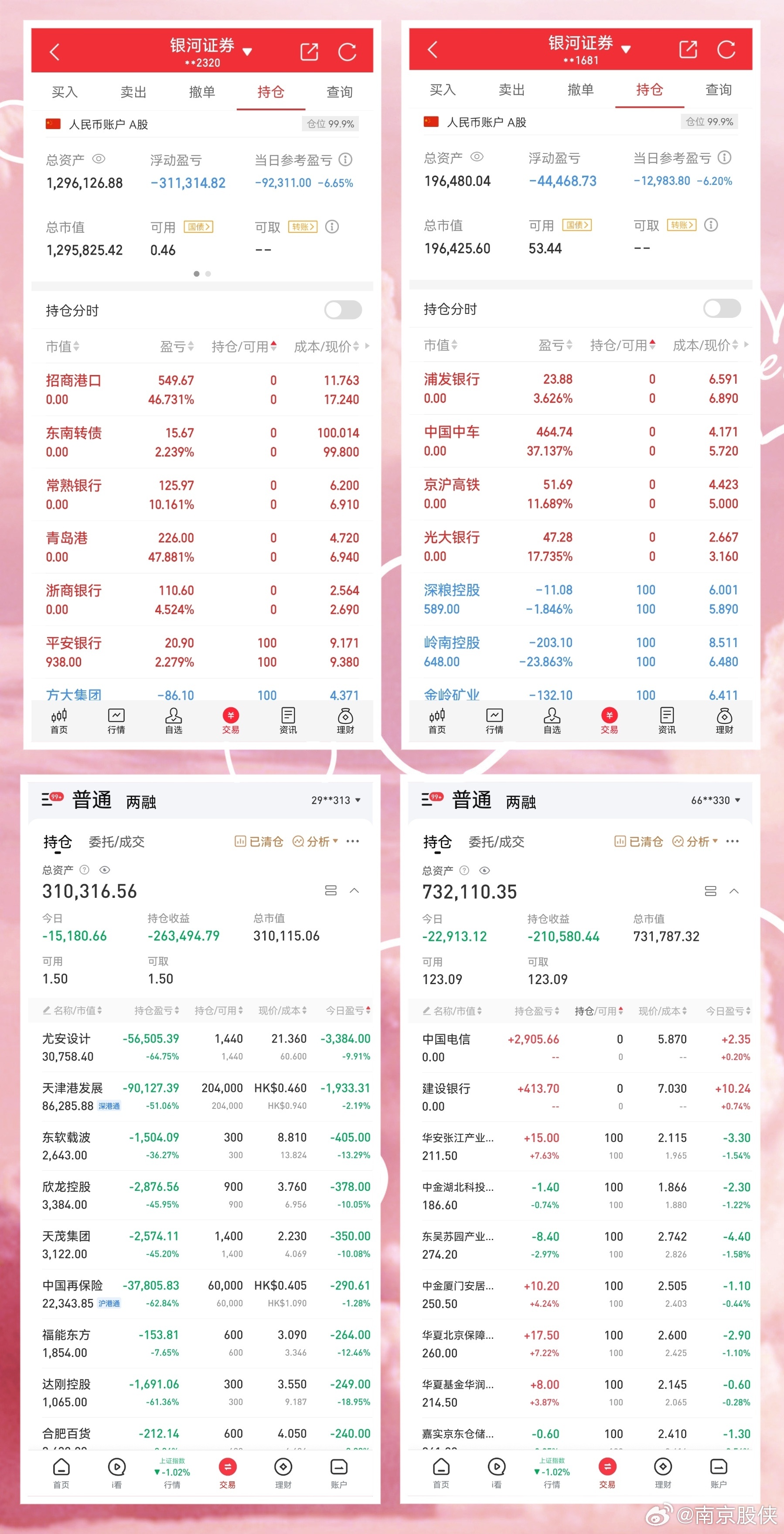 2024澳门天天六开彩开奖结果,精细化方案实施_Holo71.253