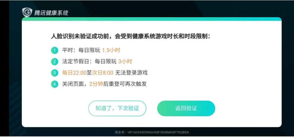 新澳门开奖结果查询今天,深度策略应用数据_苹果39.978