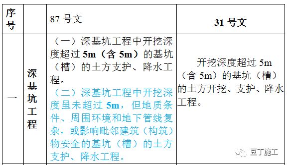 2024澳门最精准龙门客栈,综合研究解释定义_4K35.356