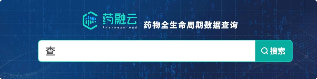 靶向药2023价格一览表,可靠操作策略方案_RX版17.114