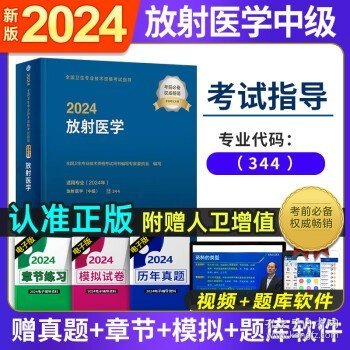 2024年正版管家婆最新版本,实时信息解析说明_轻量版23.817