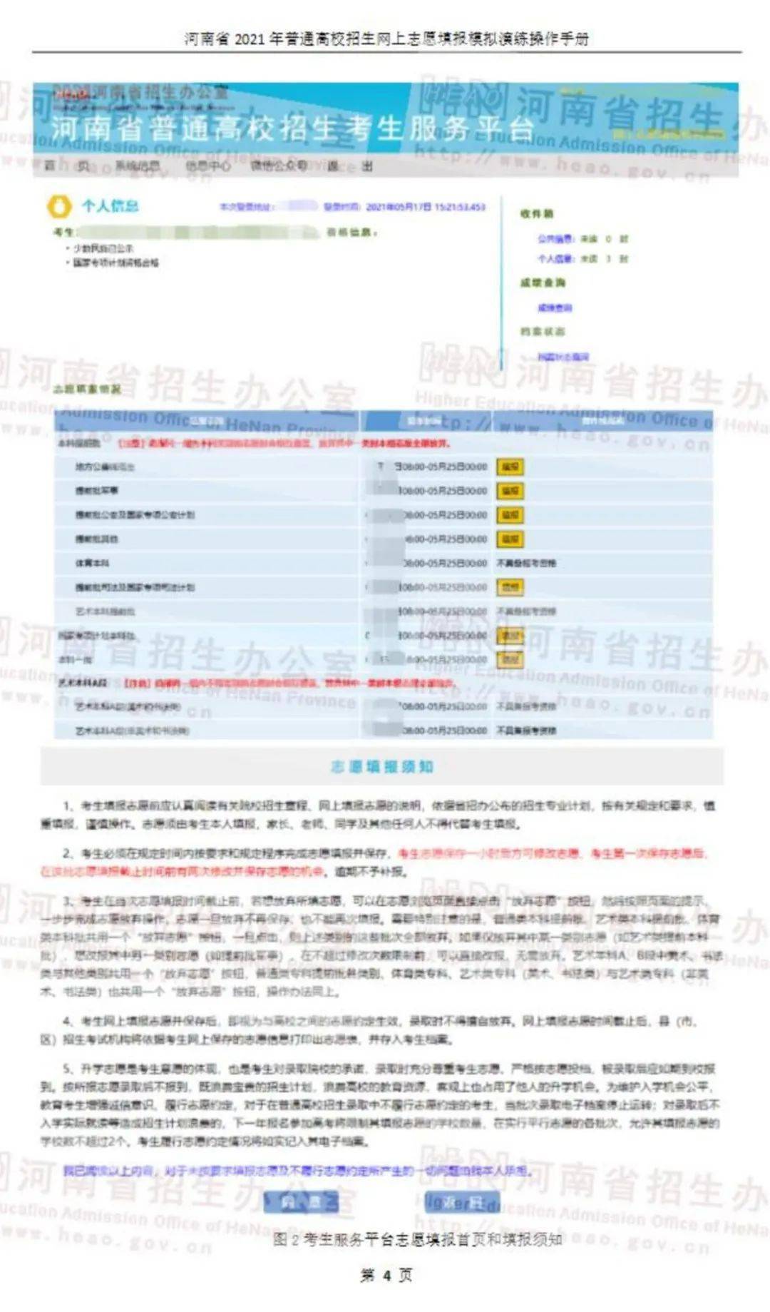 2024新澳门今晚开奖号码和香港,实践研究解析说明_BT33.752