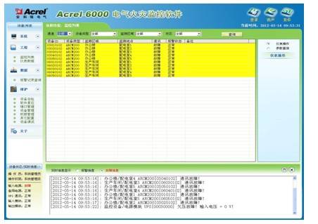 新澳门开奖结果2024开奖记录,快捷问题方案设计_tShop98.870