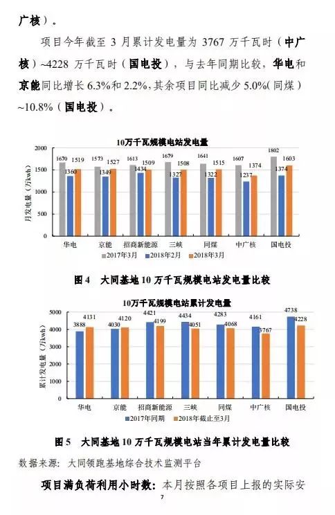 新澳门彩历史开奖记录走势图分析,全面数据执行方案_挑战款11.665