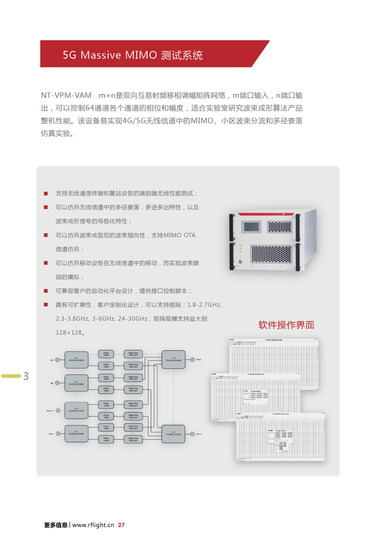 新奥彩资料免费提供,快速计划设计解答_复刻款23.544