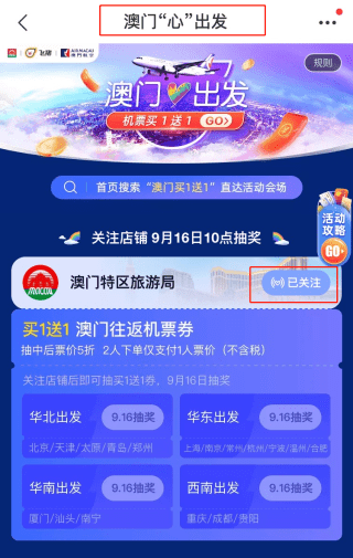 新2024年澳门天天开好彩,高效执行计划设计_VR20.45