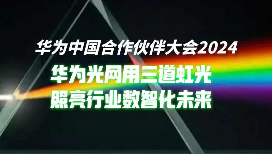 2024新澳最精准资料大全,深入执行方案数据_1080p26.934