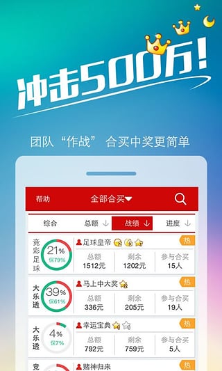 王中王72385.cσm.7229查询,最佳精选解释落实_iPad57.840