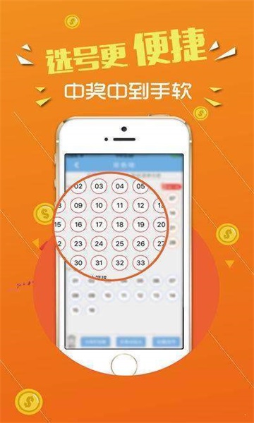 7777788888王中王传真,准确资料解释落实_限定版56.331