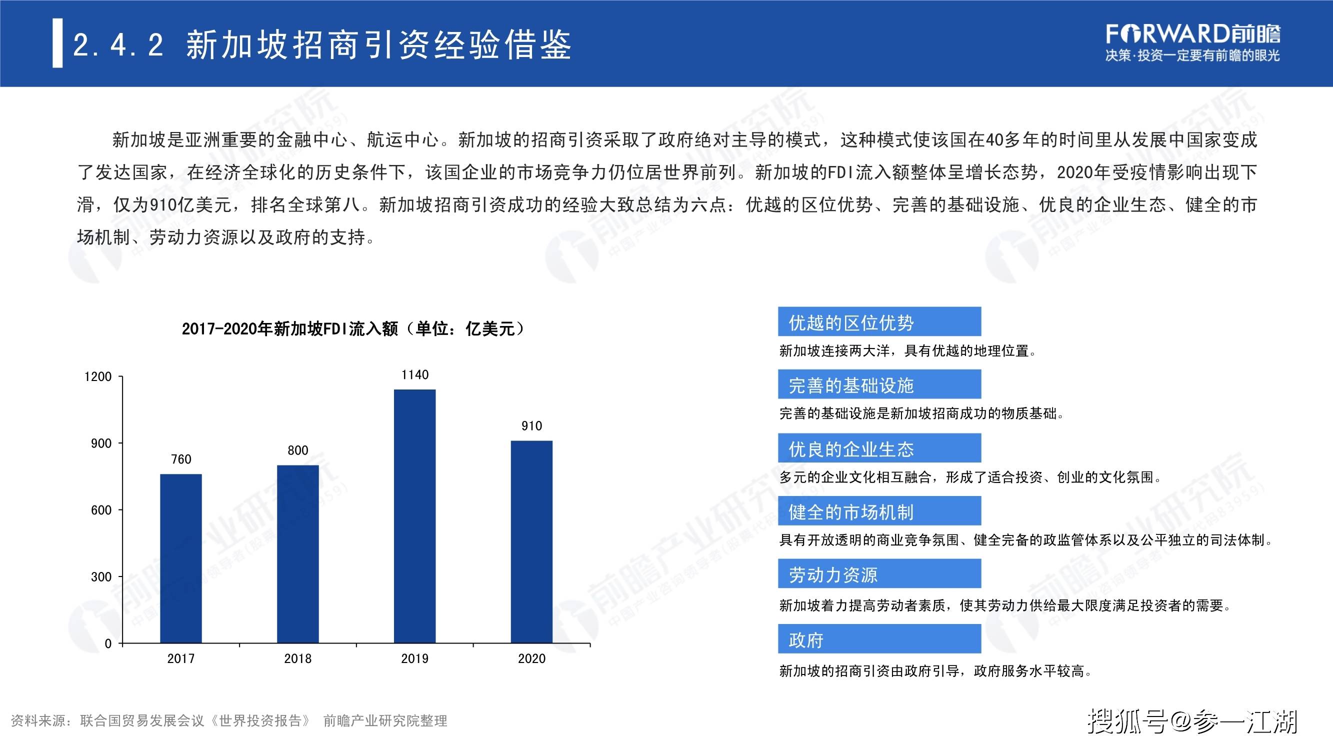 北部湾经济区打造开放型经济新引擎，最新招商引资办法出炉