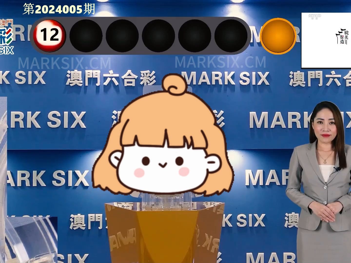 4949澳门今晚开奖,创新性方案设计_豪华版22.930