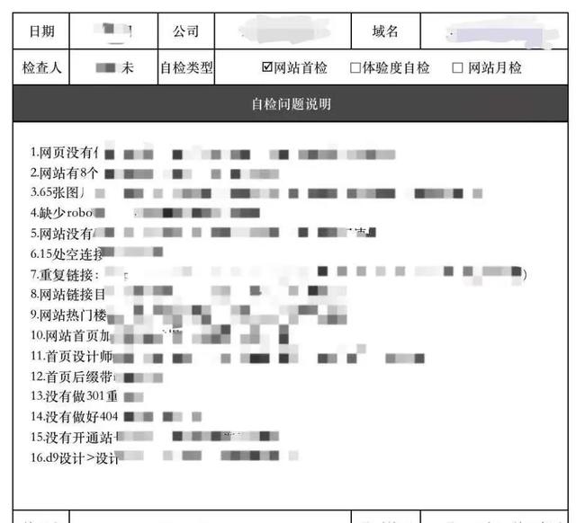 新奥门特免费资料查询,数据导向执行解析_云端版73.414