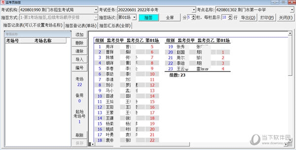 澳门4949彩论坛高手,实证数据解释定义_4DM26.82