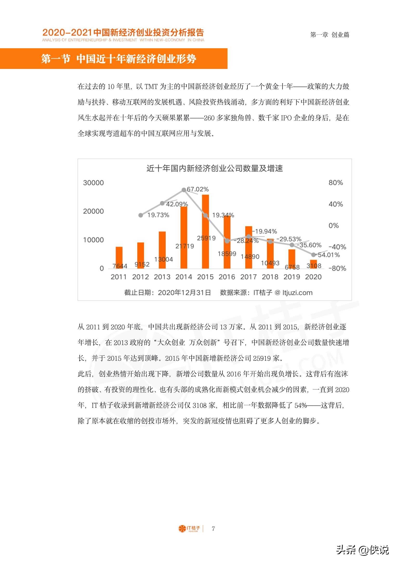 澳门平特一肖100准,经济性执行方案剖析_V297.536