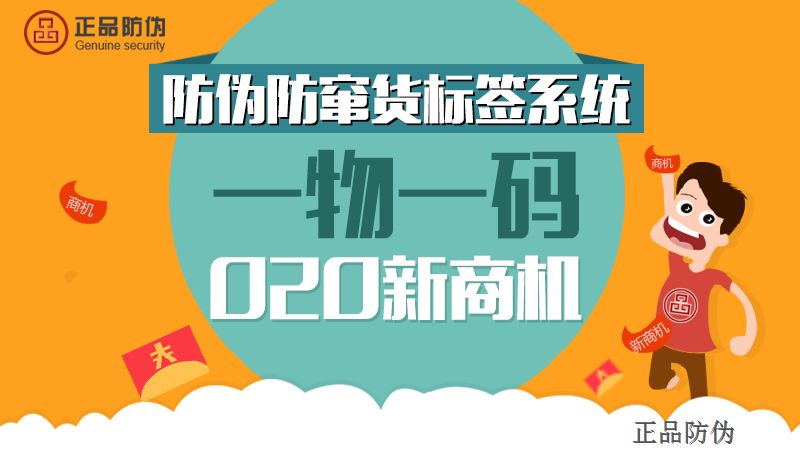 管家婆一码一肖资料,高速计划响应执行_游戏版256.184