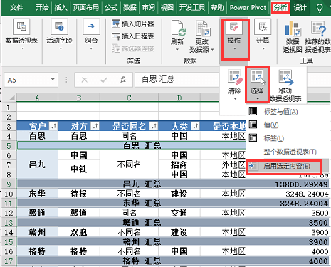 2024新奥资料免费精准071,数据整合实施方案_Phablet53.679