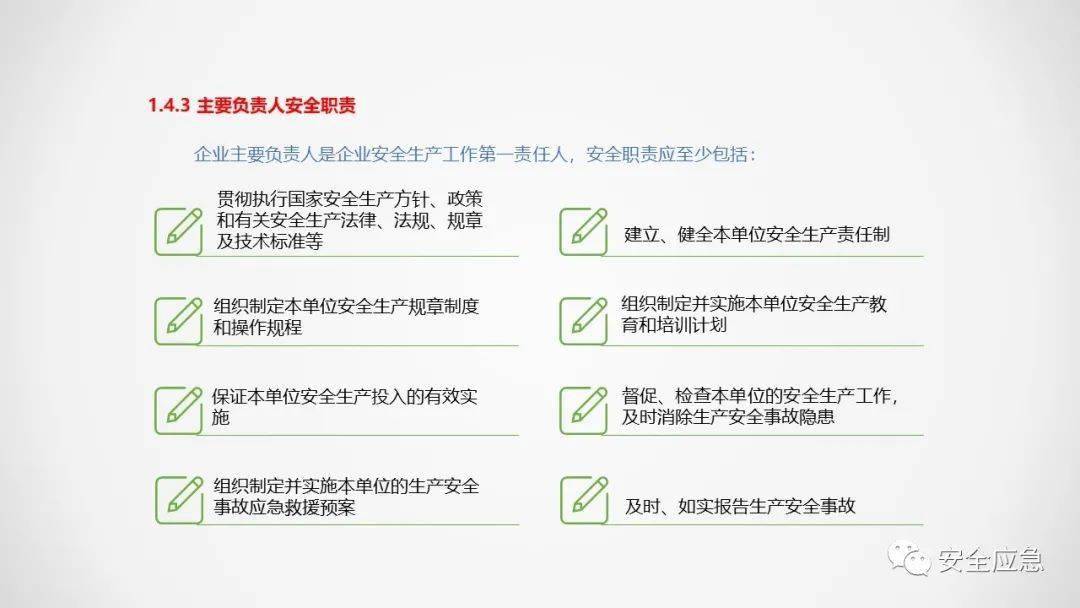 管家婆2024澳门免费资格,正确解答落实_特别款91.222