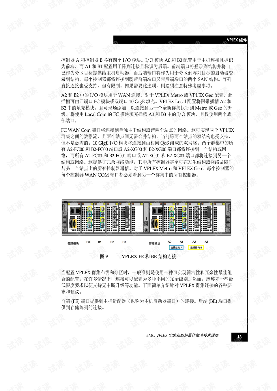 2024新澳最新开奖结果查询,深层计划数据实施_V63.437