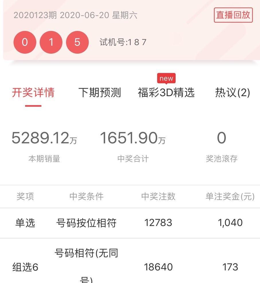 澳门六开奖结果今天开奖记录查询,数据整合执行计划_DX版49.519