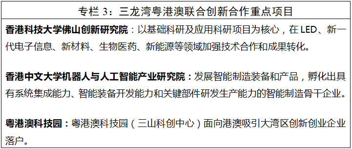 澳门平特一肖100最准一肖必中,最新成果解析说明_Deluxe11.564