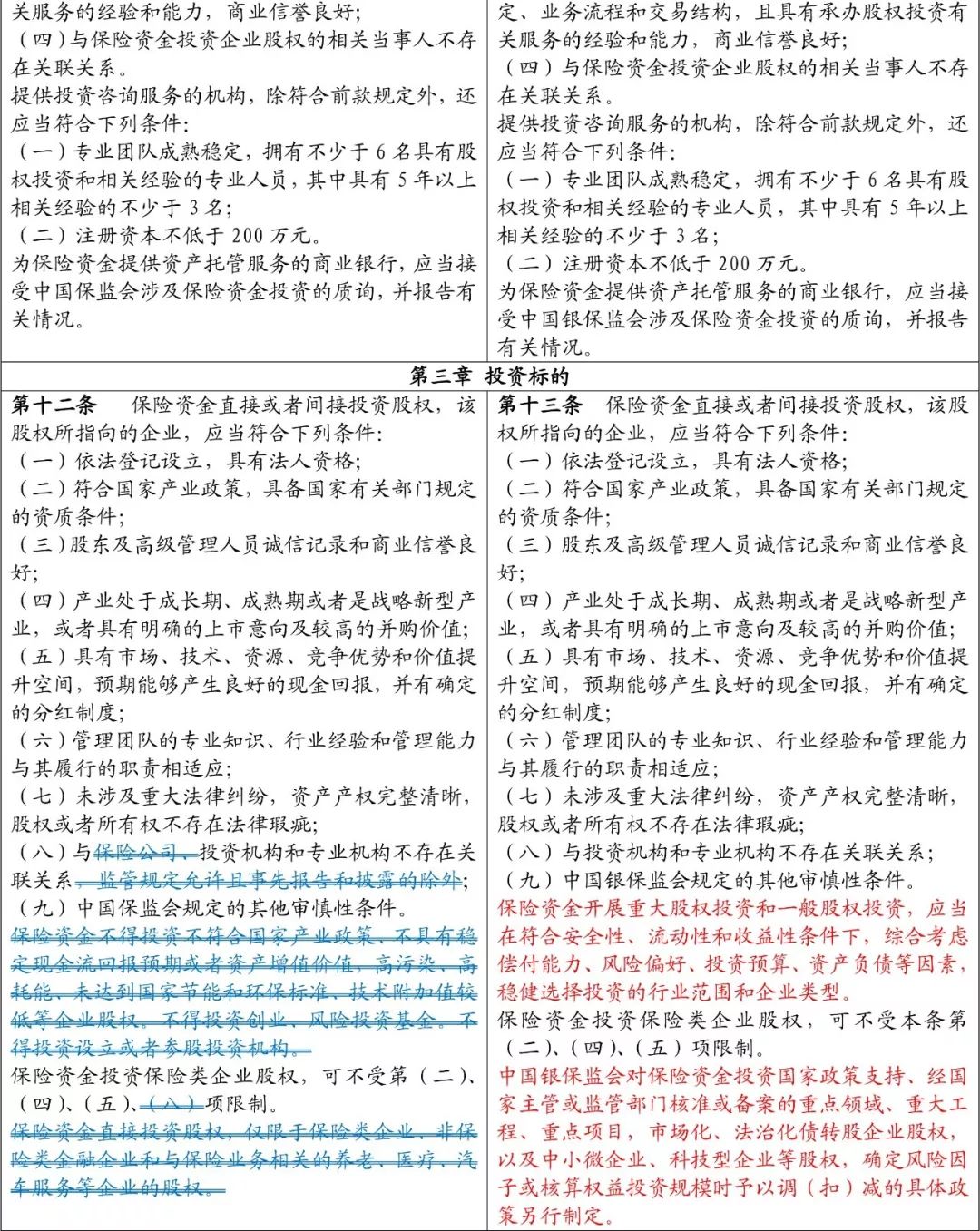 新澳门100%中奖资料,确保解释问题_投资版21.183