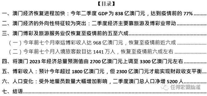 2024年11月14日 第19页