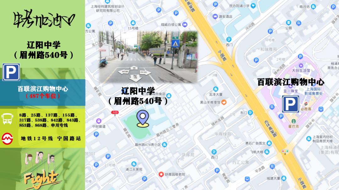 上海地铁16号线最新线路图详解