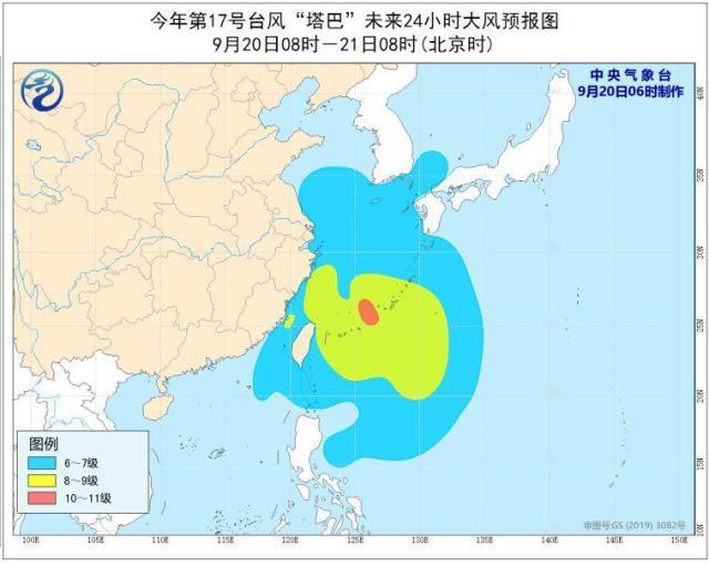 2024年11月14日 第10页