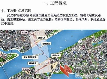 武汉地铁2号线延长线建设进展及未来展望，最新消息揭秘