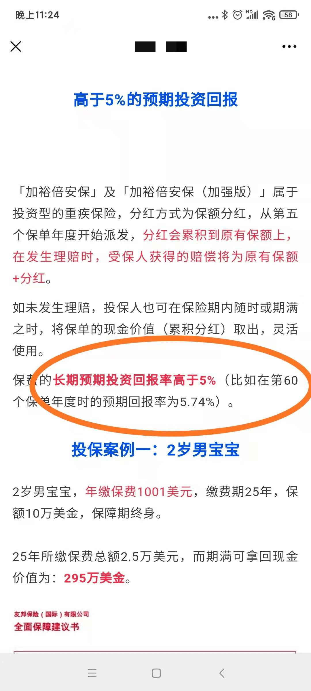 ww香港777766开奖记录,安全评估策略_天道神衹DLQ275.11