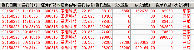 2024年11月15日 第92页