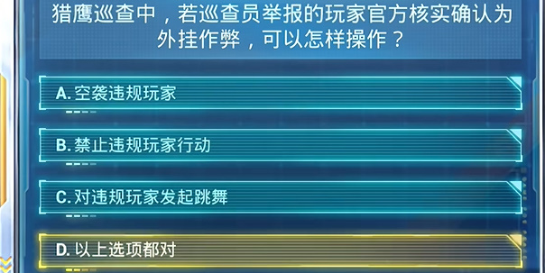 2024年正版资料免费大全挂牌,安全解析策略_准帝LSF41.04