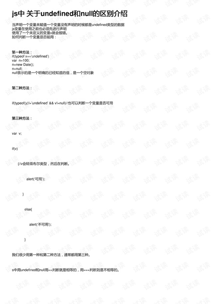 一码包中9点20公开,最新研究解析说明_武神境MVK675.29